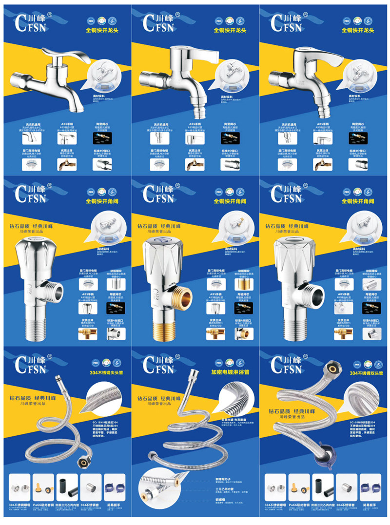 撫州鉅鹿貿(mào)易有限公司電子版圖冊(cè)(1)-34_03.jpg