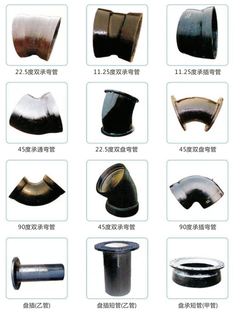 撫州鉅鹿貿(mào)易有限公司電子版圖冊(cè)(1)-33_05.jpg