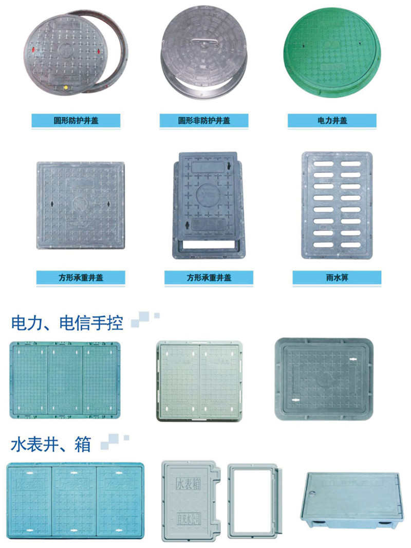 撫州鉅鹿貿(mào)易有限公司電子版圖冊(1)-31_05.jpg