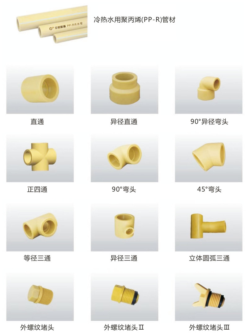 撫州鉅鹿貿(mào)易有限公司電子版圖冊(cè)(1)-36_05.jpg
