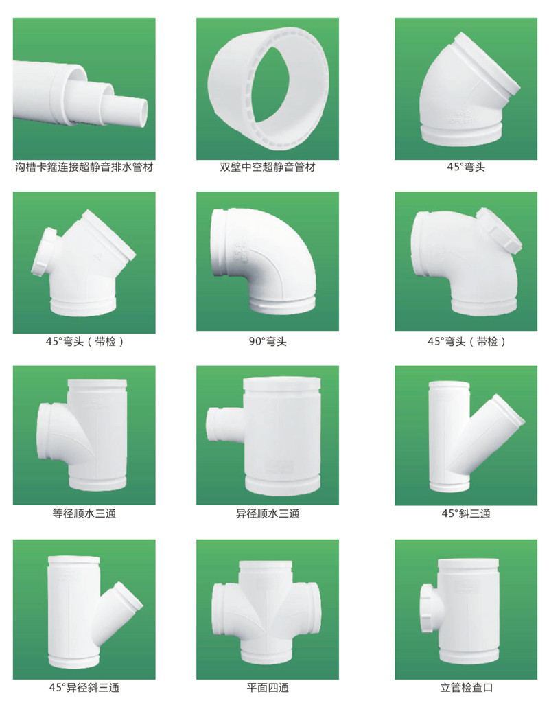 撫州鉅鹿貿(mào)易有限公司電子版圖冊(1)-32_03.jpg