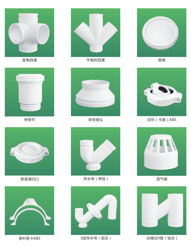 撫州鉅鹿貿(mào)易有限公司電子版圖冊(1)-32_05.jpg
