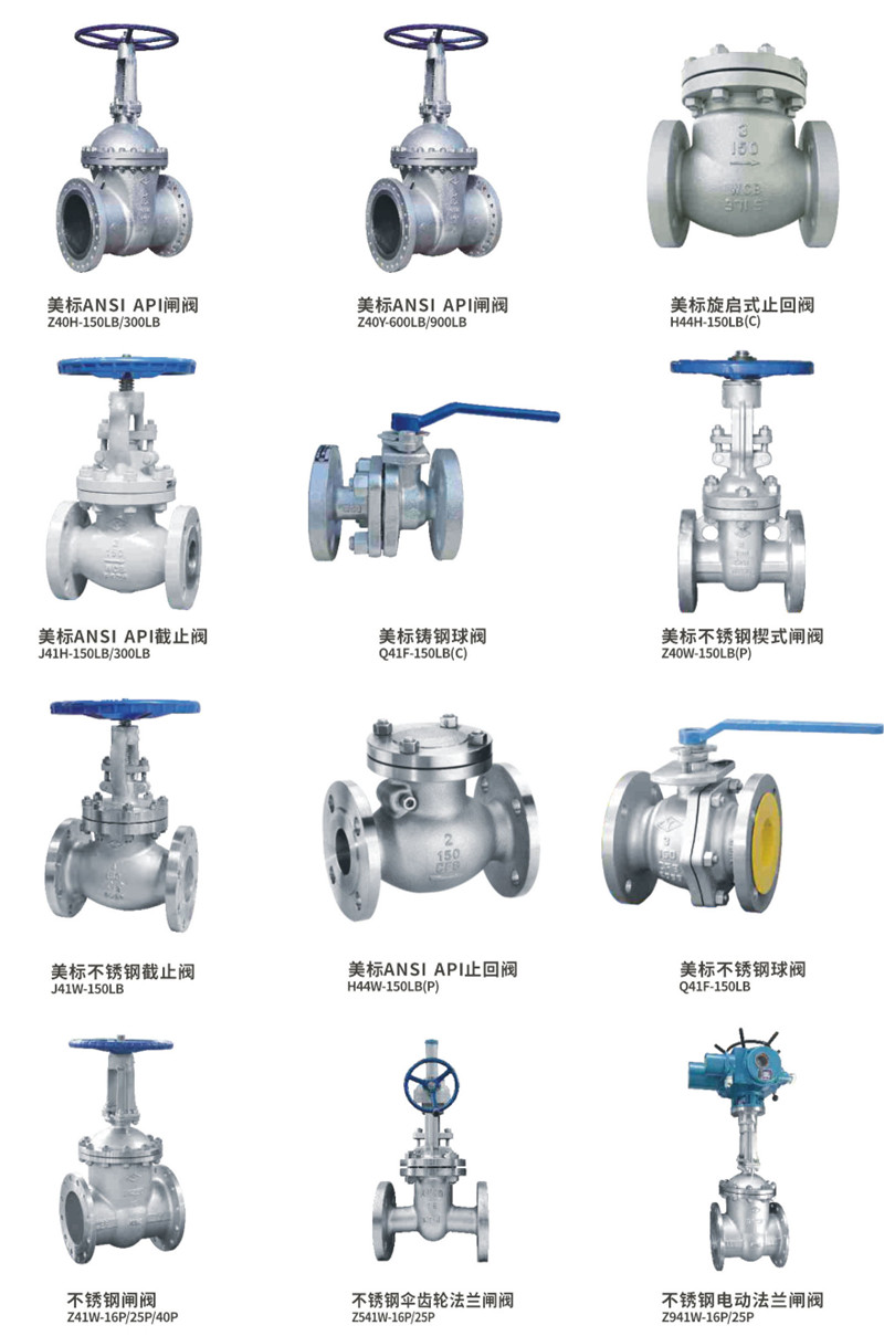 撫州鉅鹿貿(mào)易有限公司電子版圖冊(cè)(1)-17_05.jpg