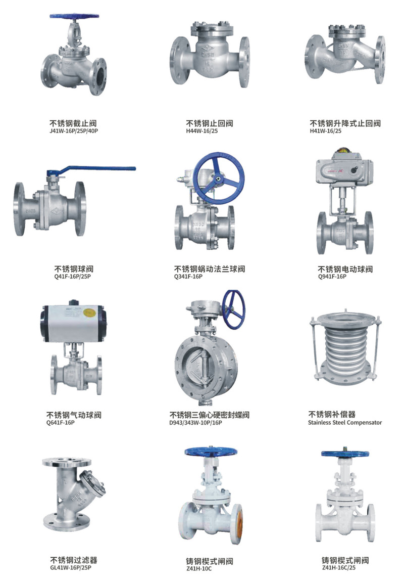 撫州鉅鹿貿(mào)易有限公司電子版圖冊(1)-18_03.jpg