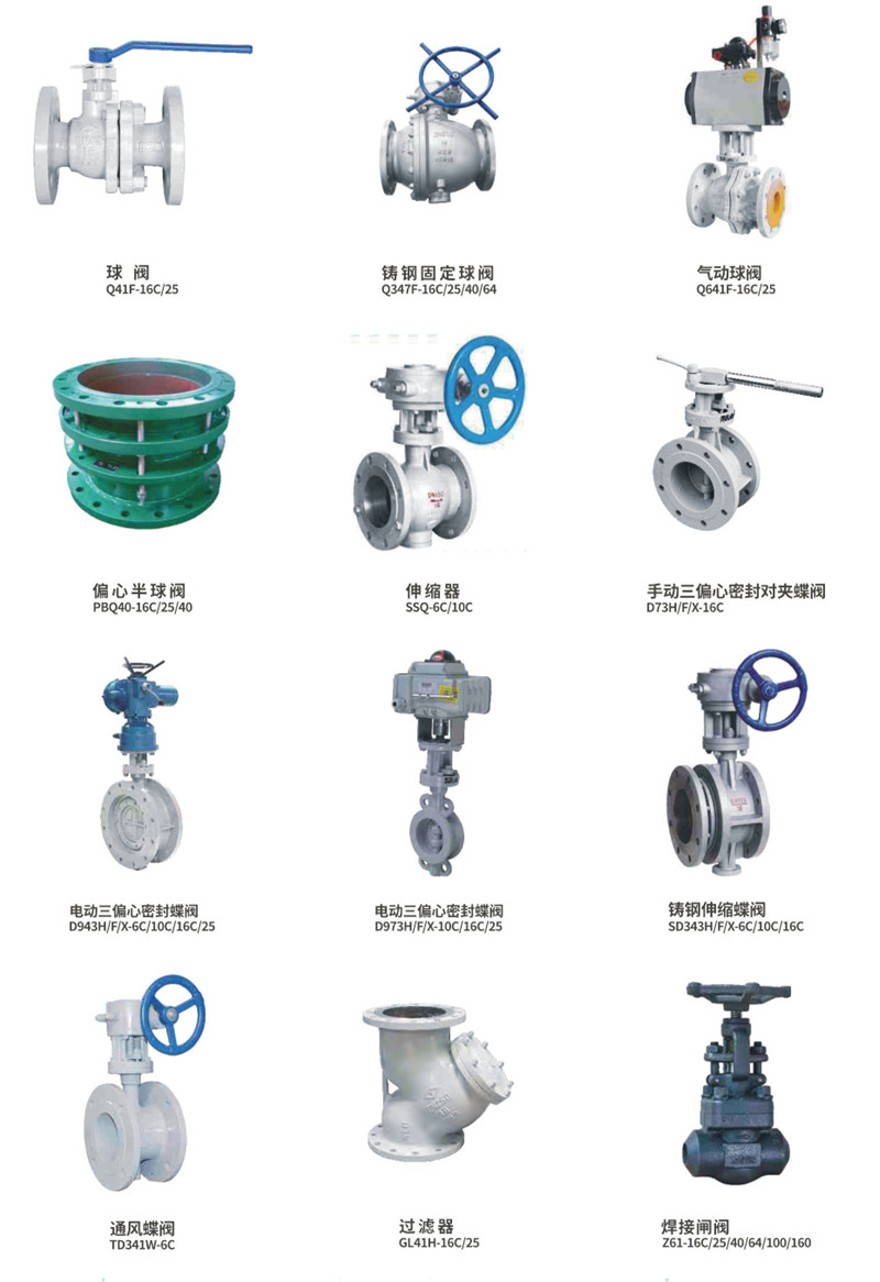 撫州鉅鹿貿(mào)易有限公司電子版圖冊(cè)(1)-19_03.jpg