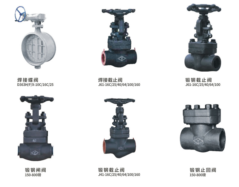 撫州鉅鹿貿易有限公司電子版圖冊(1)-19_05.jpg