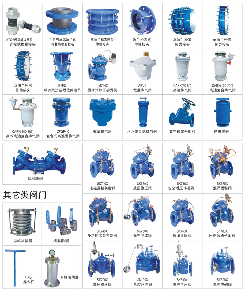 撫州鉅鹿貿(mào)易有限公司電子版圖冊(cè)(1)-16_03.jpg