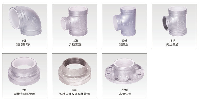 撫州鉅鹿貿(mào)易有限公司電子版圖冊(cè)(1)-8_03.jpg
